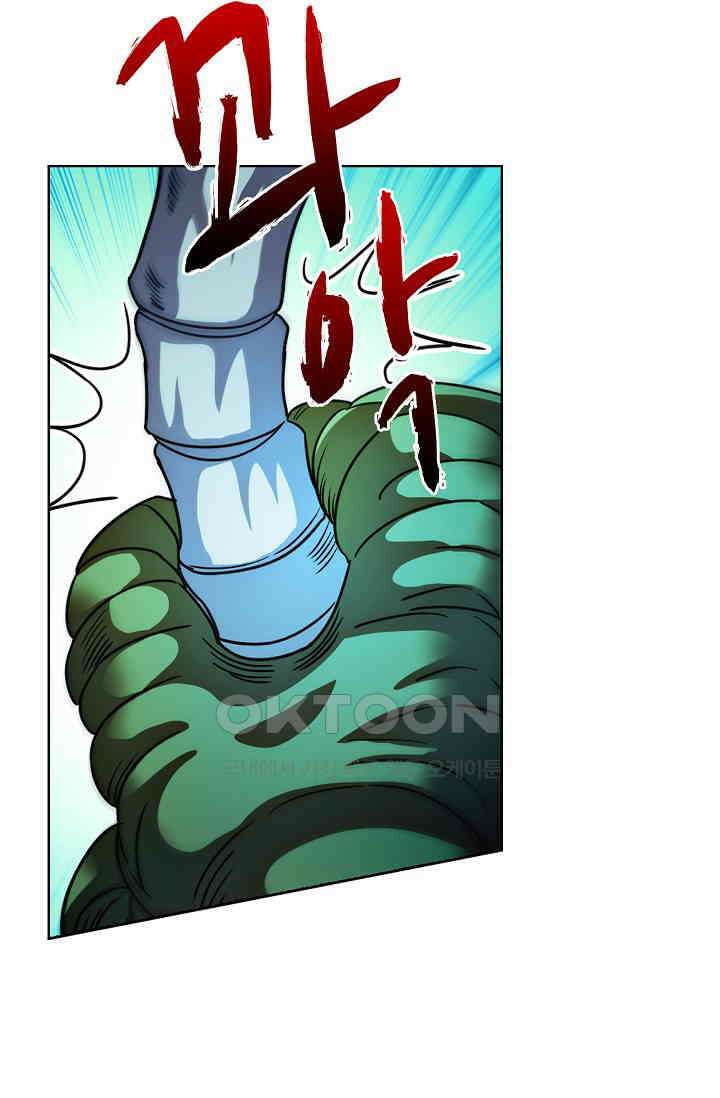 전직법사 892화 12