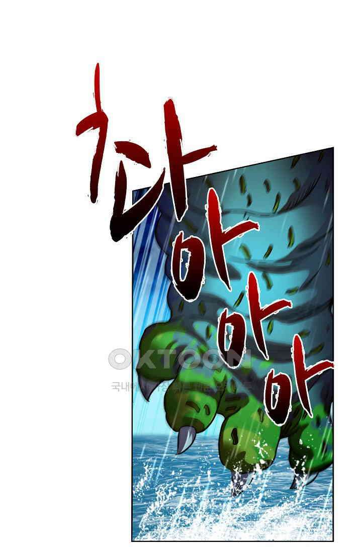 전직법사 892화 13