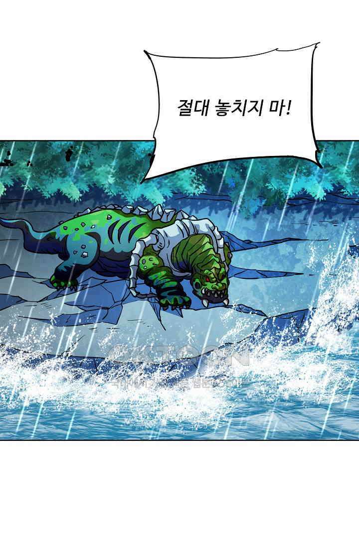 전직법사 892화 21