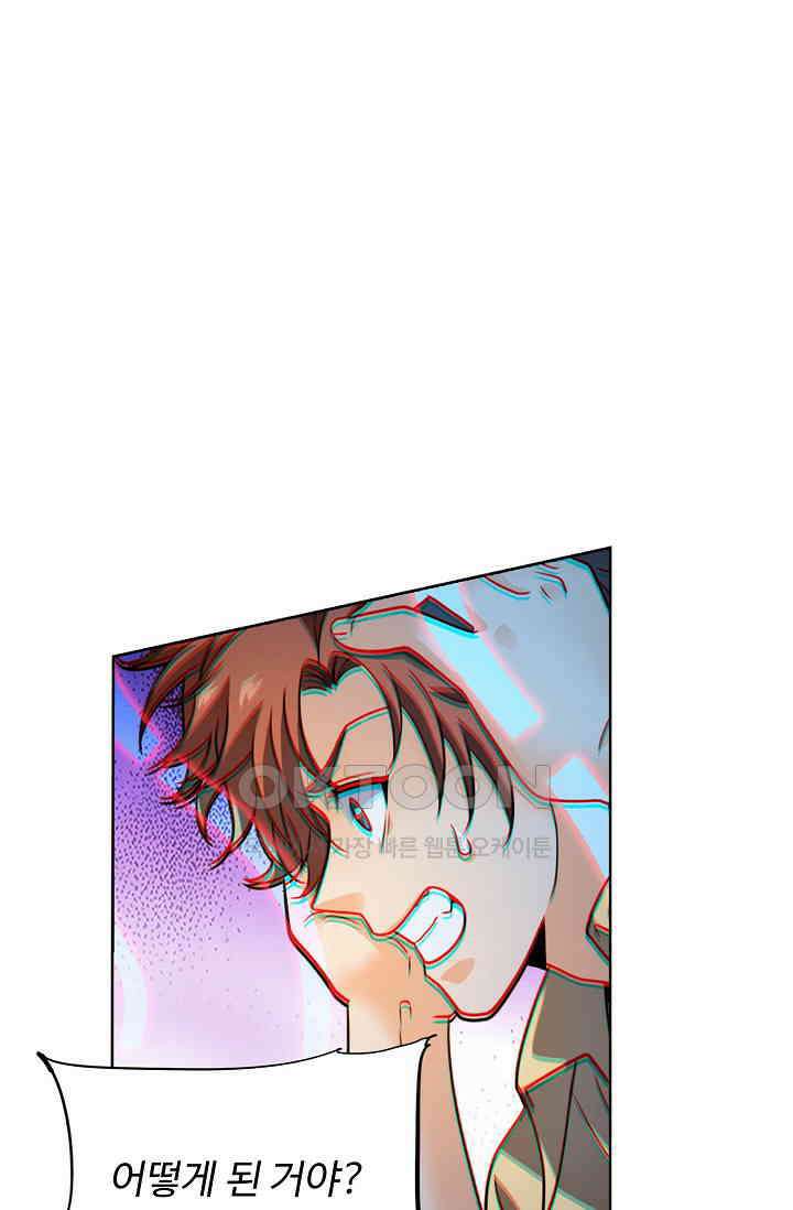 전직법사 892화 33