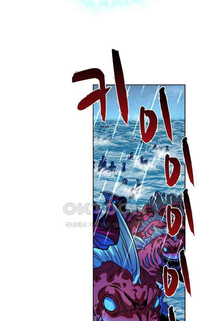 전직법사 892화 61