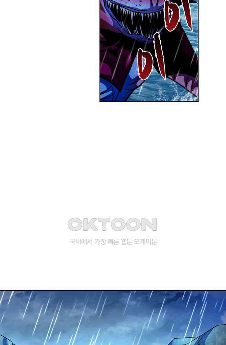 전직법사 892화 62