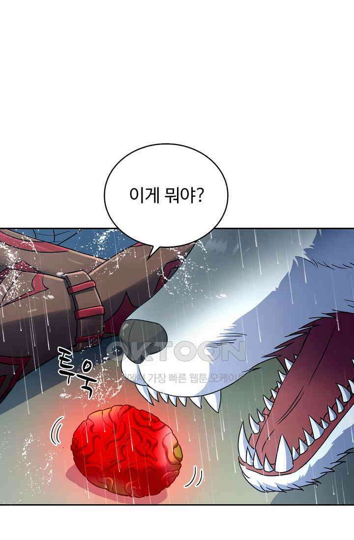 전직법사 894화 1