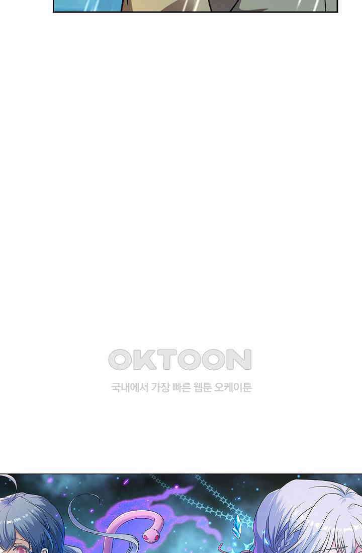 전직법사 894화 5