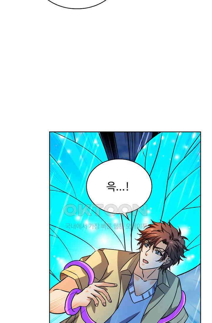 전직법사 894화 34