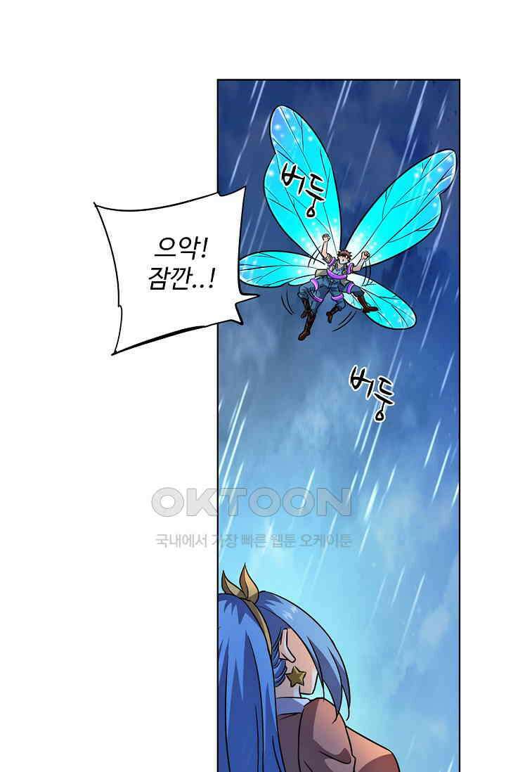 전직법사 894화 37