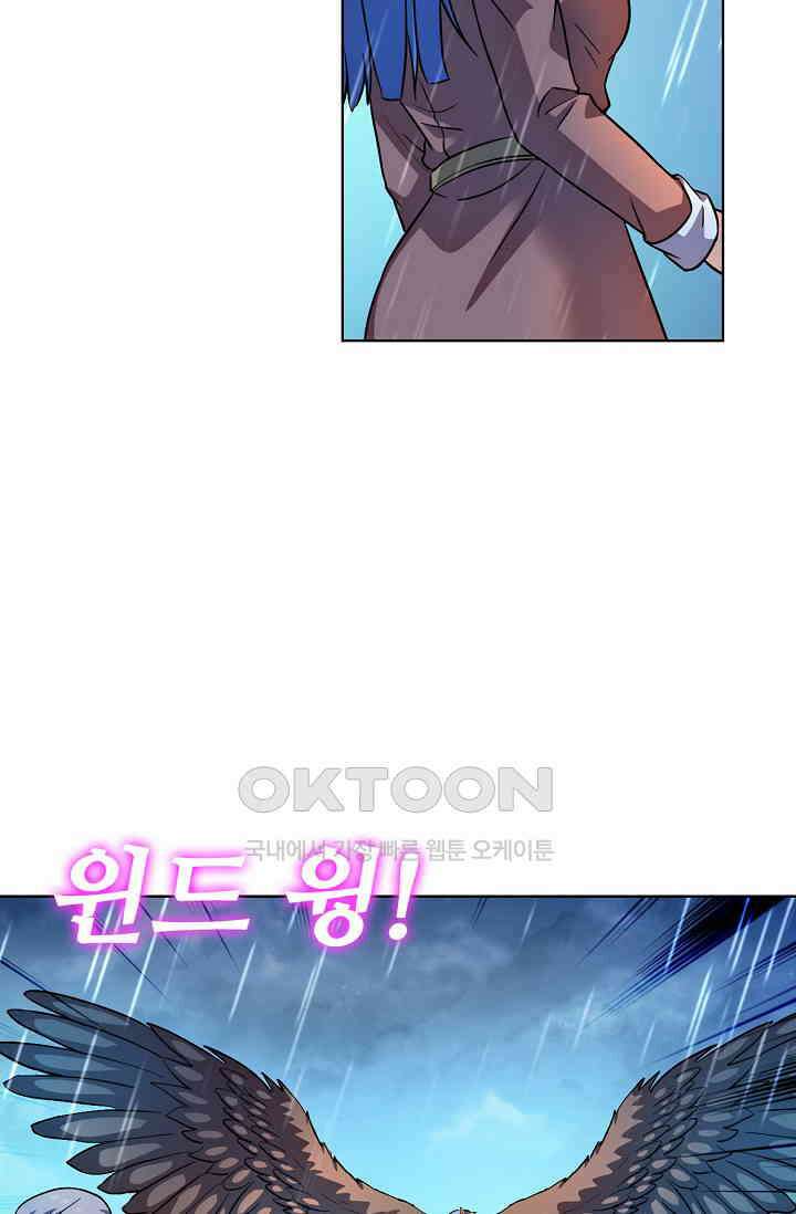 전직법사 894화 38