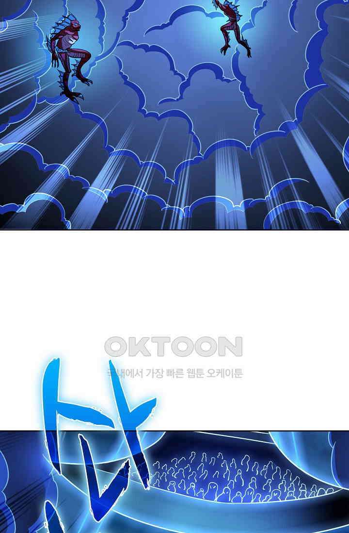 전직법사 894화 51