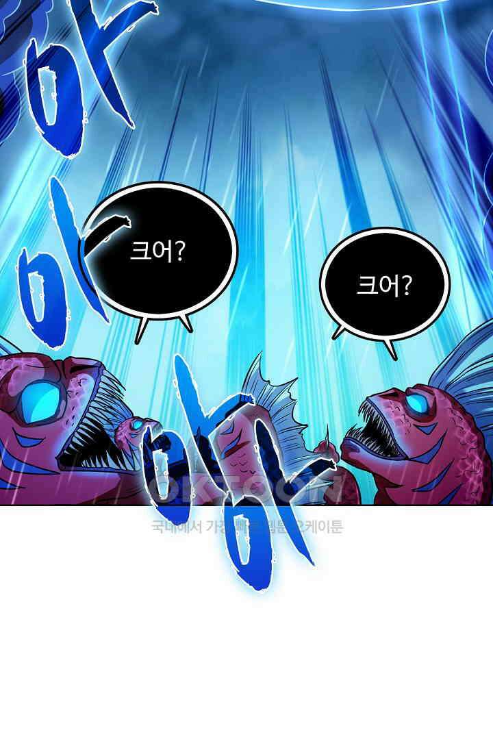 전직법사 894화 52