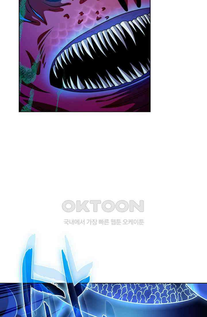 전직법사 894화 55