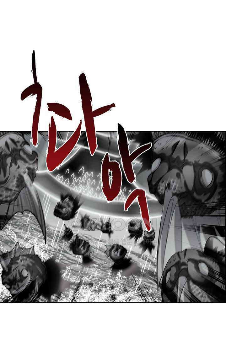 전직법사 894화 60