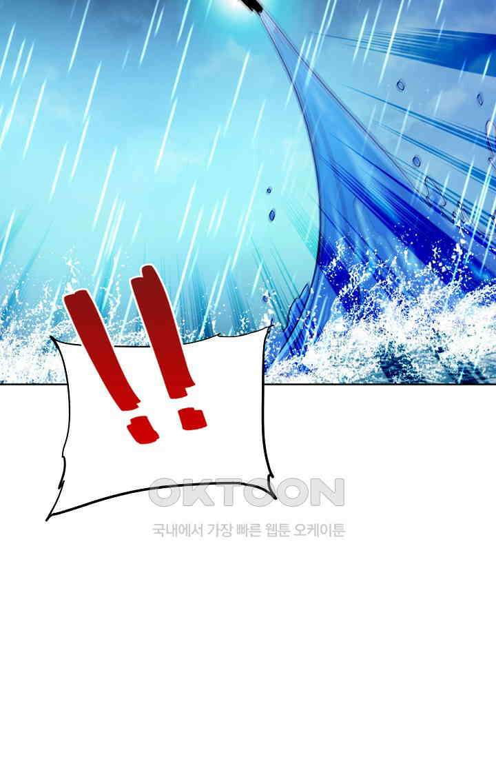 전직법사 894화 75