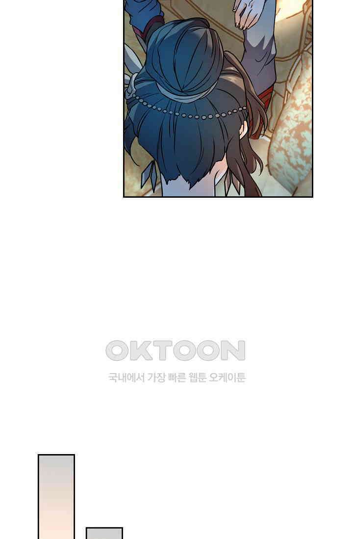 전직법사 899화 11