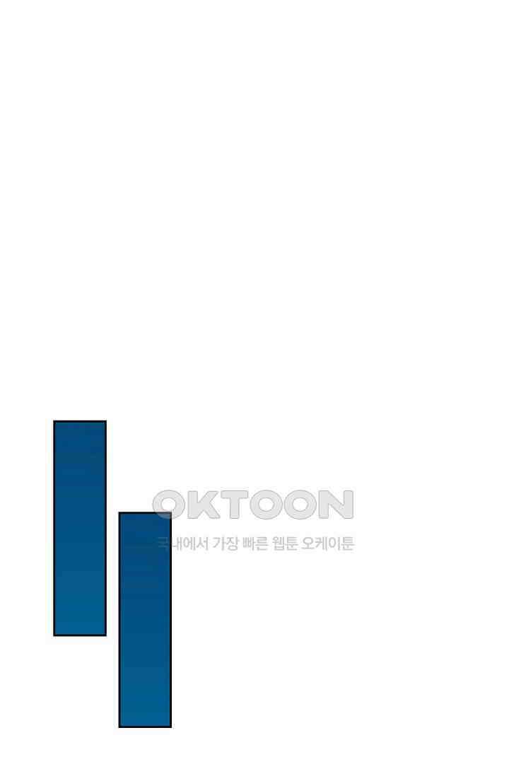 전직법사 899화 43