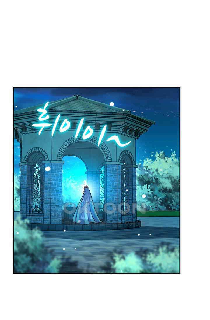 전직법사 899화 45