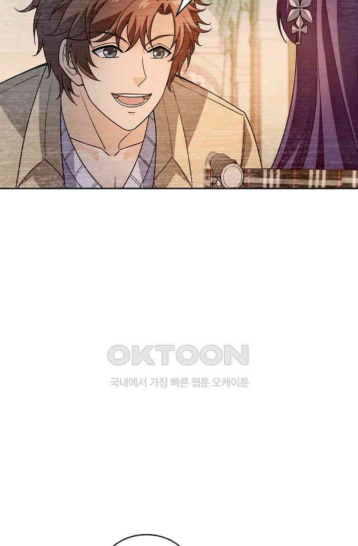 전직법사 899화 50