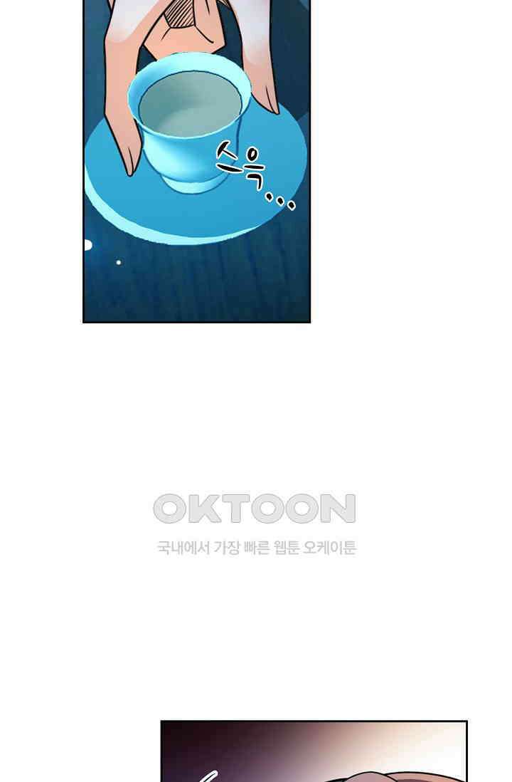 전직법사 899화 57
