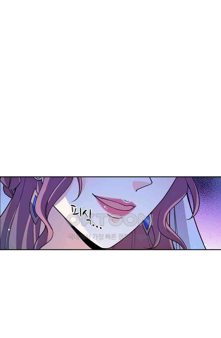 전직법사 899화 62