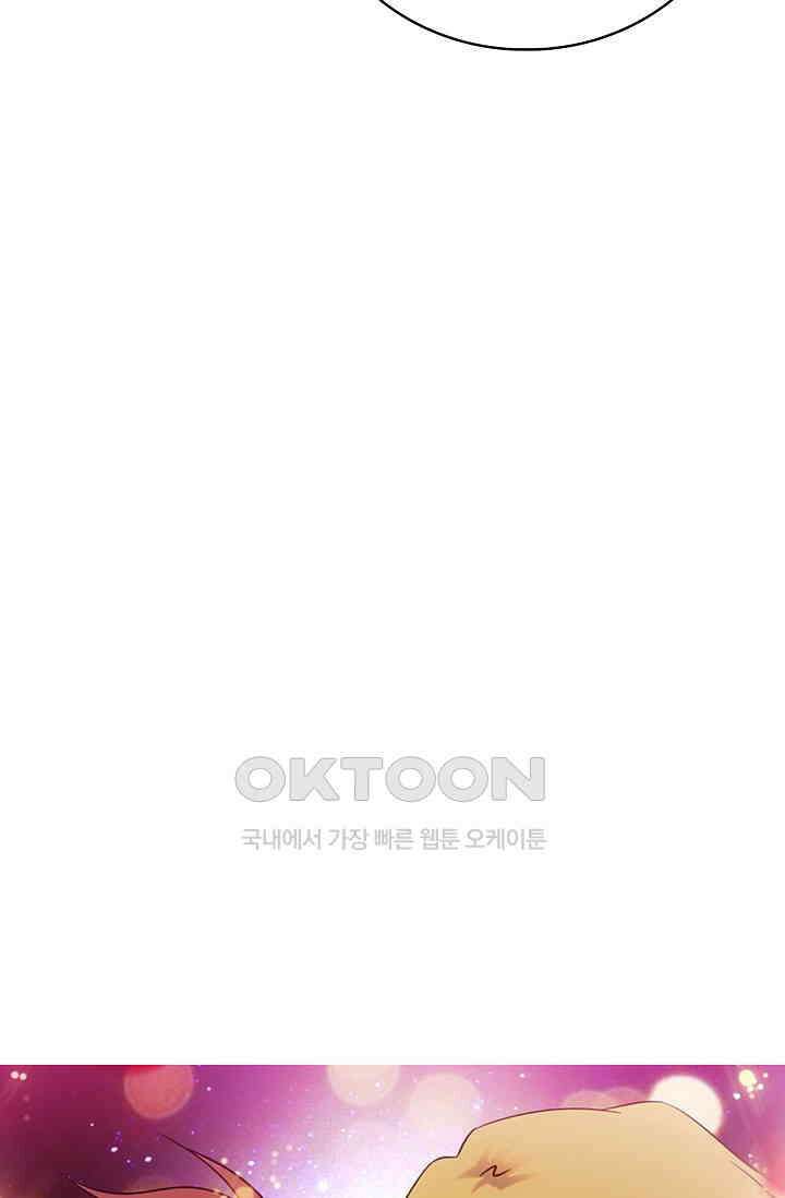 전직법사 899화 71