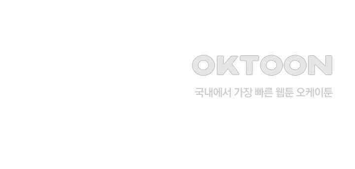 전직법사 899화 74