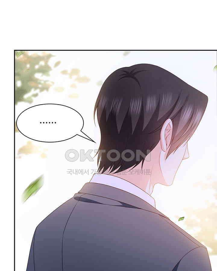 차가운 빛이 태양을 만난 것처럼 348화 5