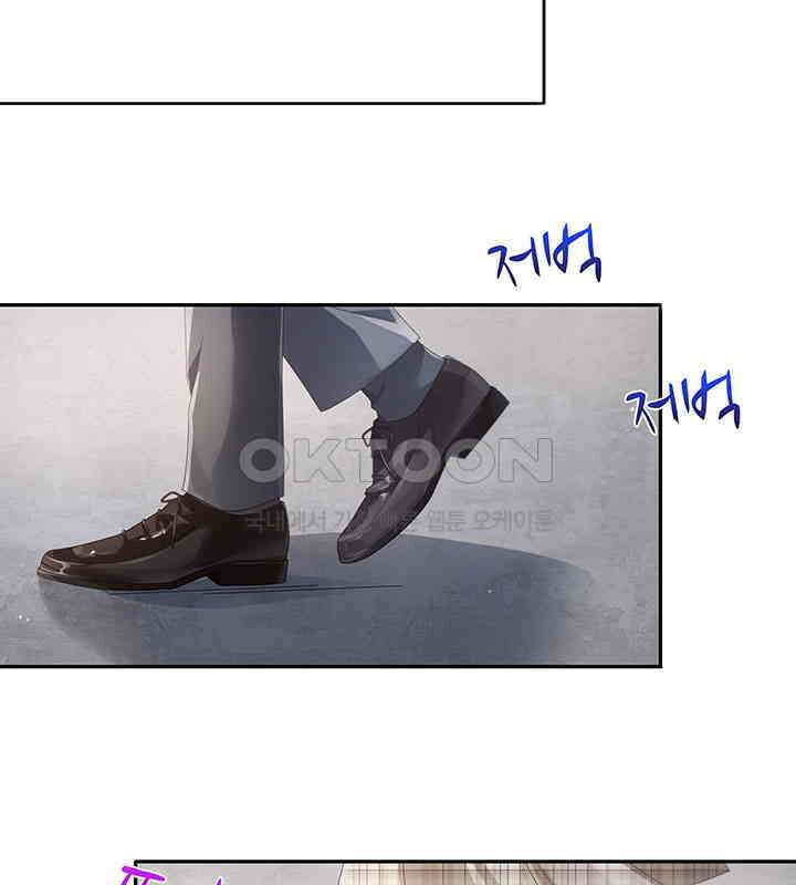 차가운 빛이 태양을 만난 것처럼 348화 13