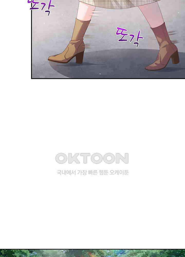 차가운 빛이 태양을 만난 것처럼 348화 14