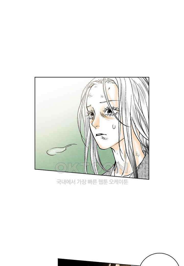 화화원행기 - 150화 8