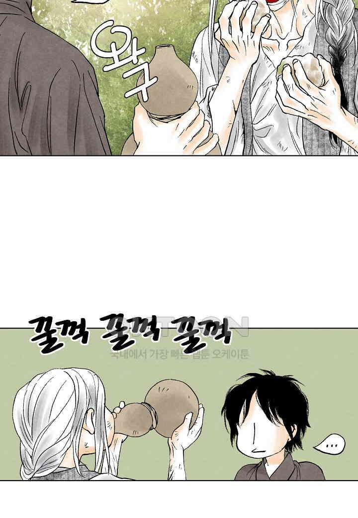 화화원행기 - 150화 12