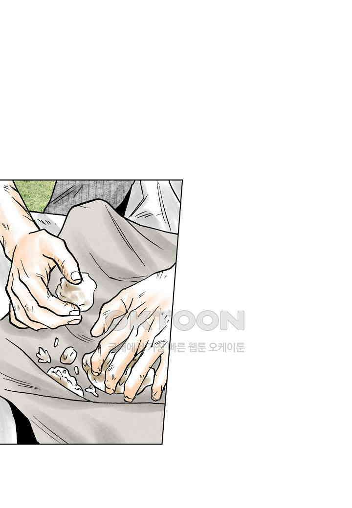 화화원행기 - 150화 13