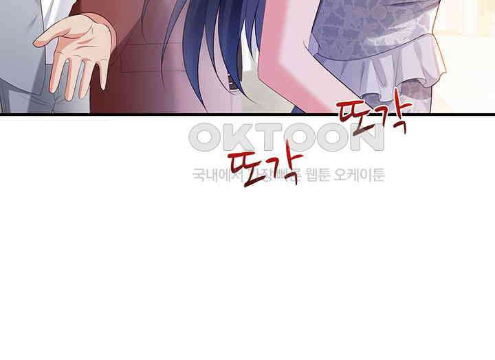 차가운 빛이 태양을 만난 것처럼 356화 12