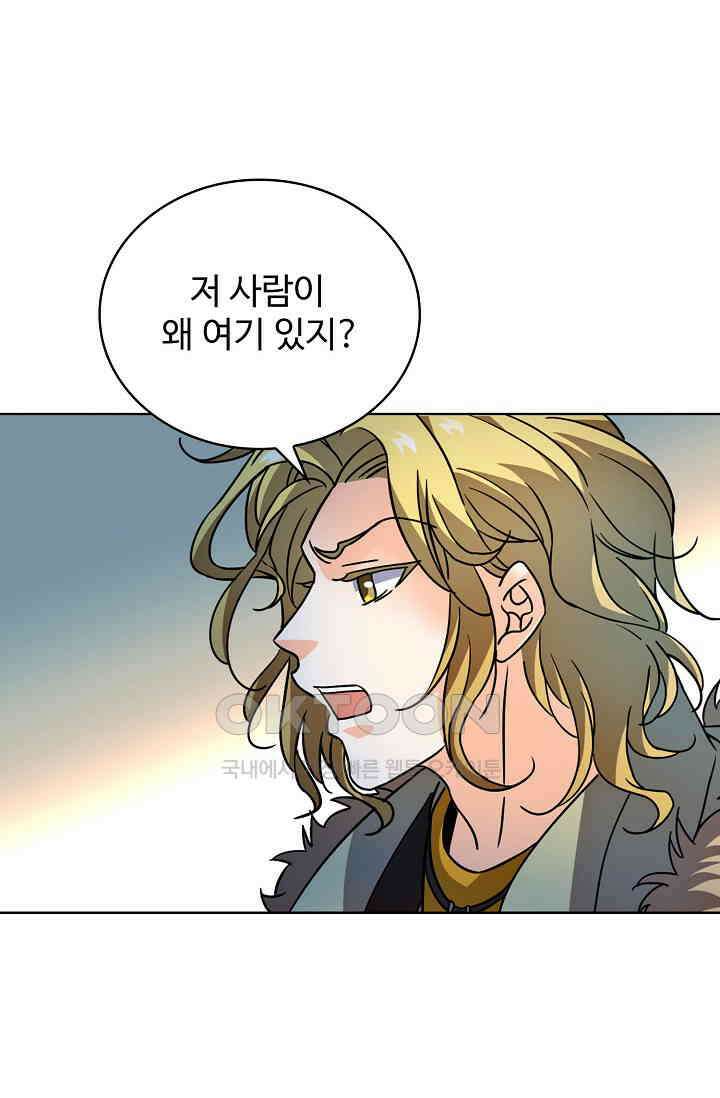 전직법사 919화 3