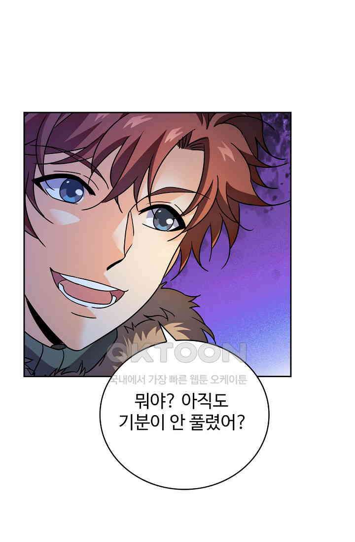 전직법사 919화 11
