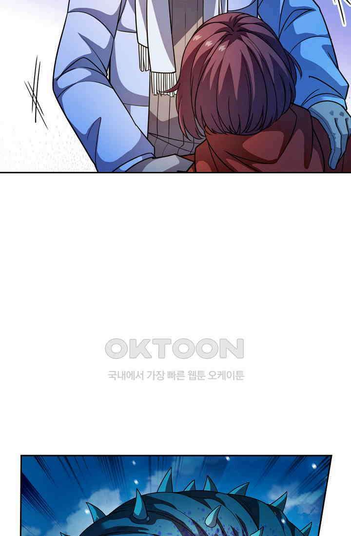 전직법사 919화 36