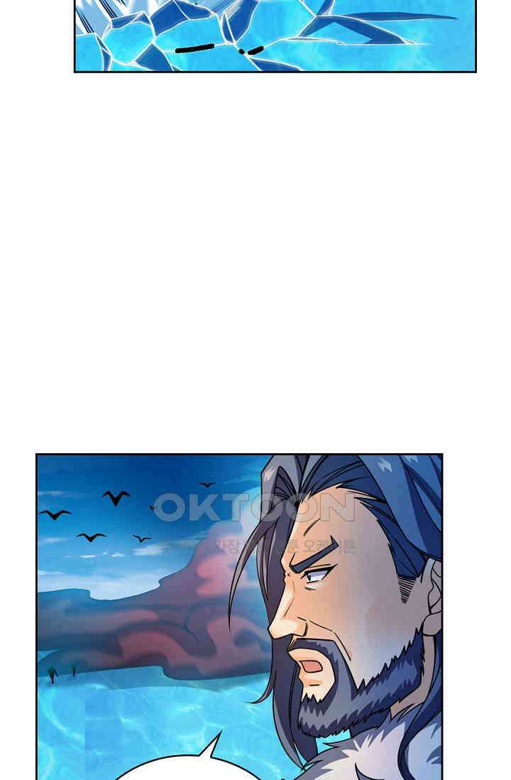 전직법사 919화 51
