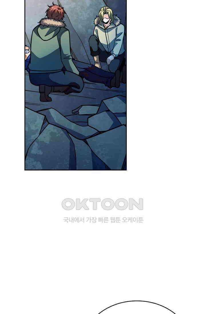 전직법사 919화 64