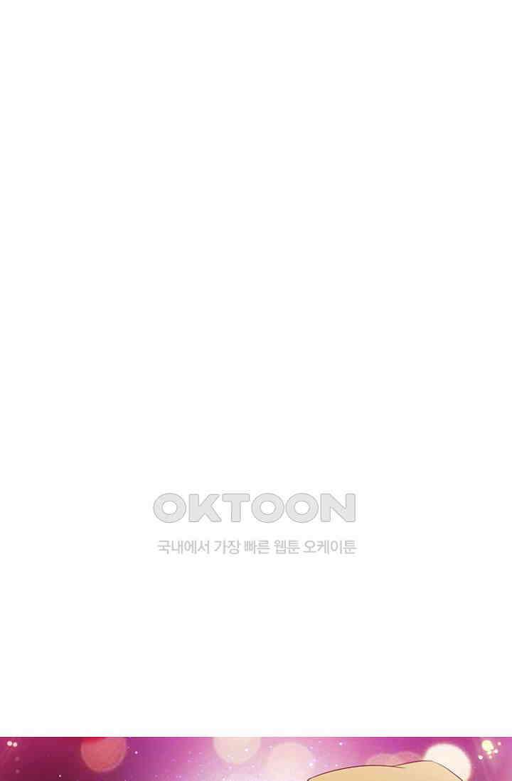 전직법사 919화 73