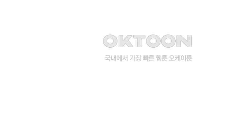 전직법사 919화 76