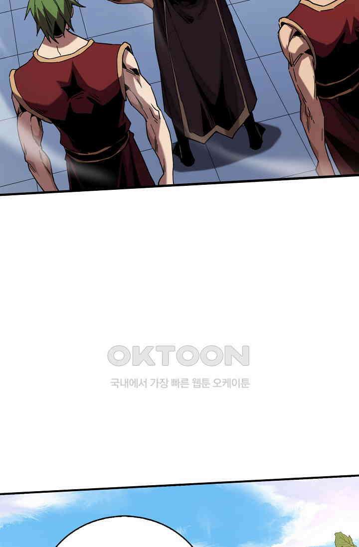 천재 장로 제자수련기 5화 41