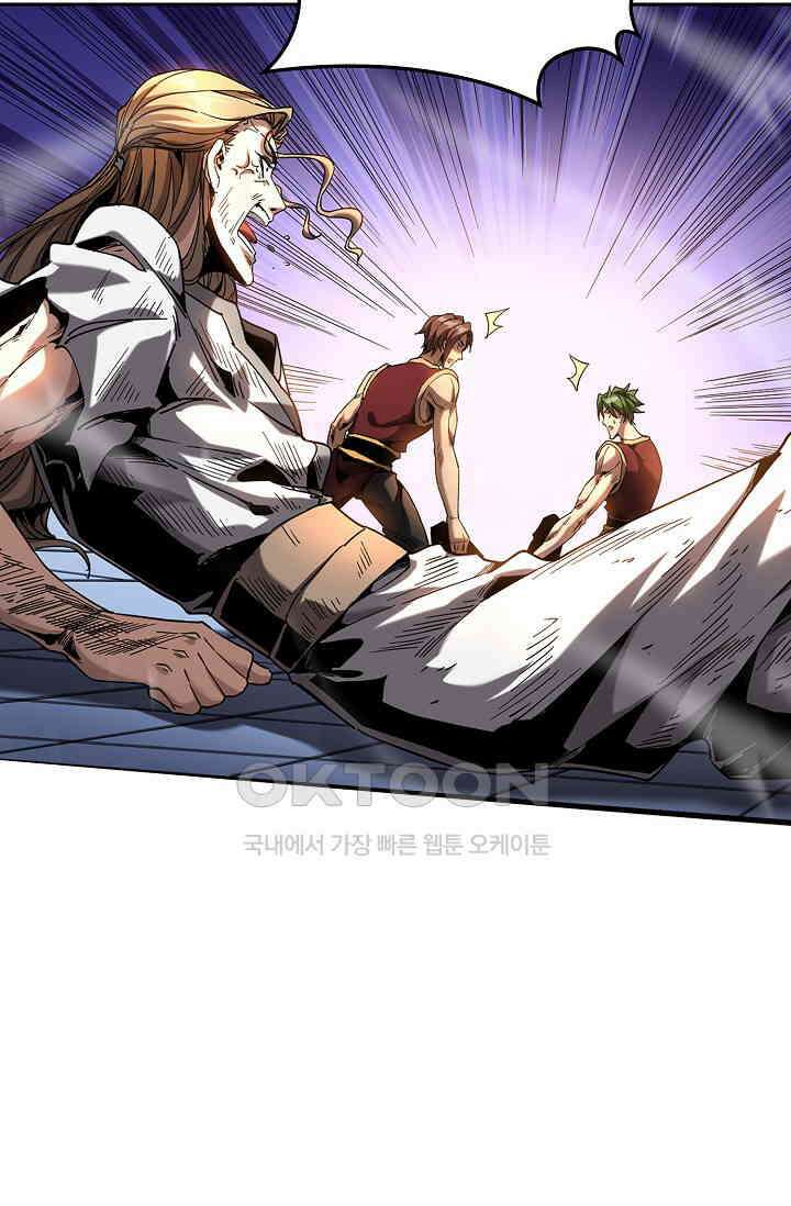 천재 장로 제자수련기 5화 63