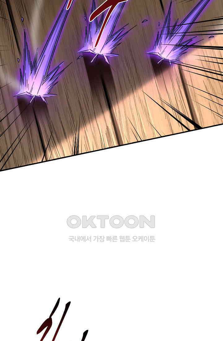 천재 장로 제자수련기 5화 76