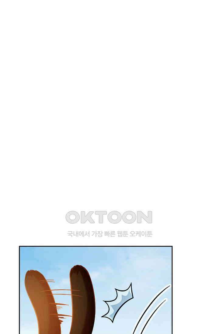 전직법사 926화 1