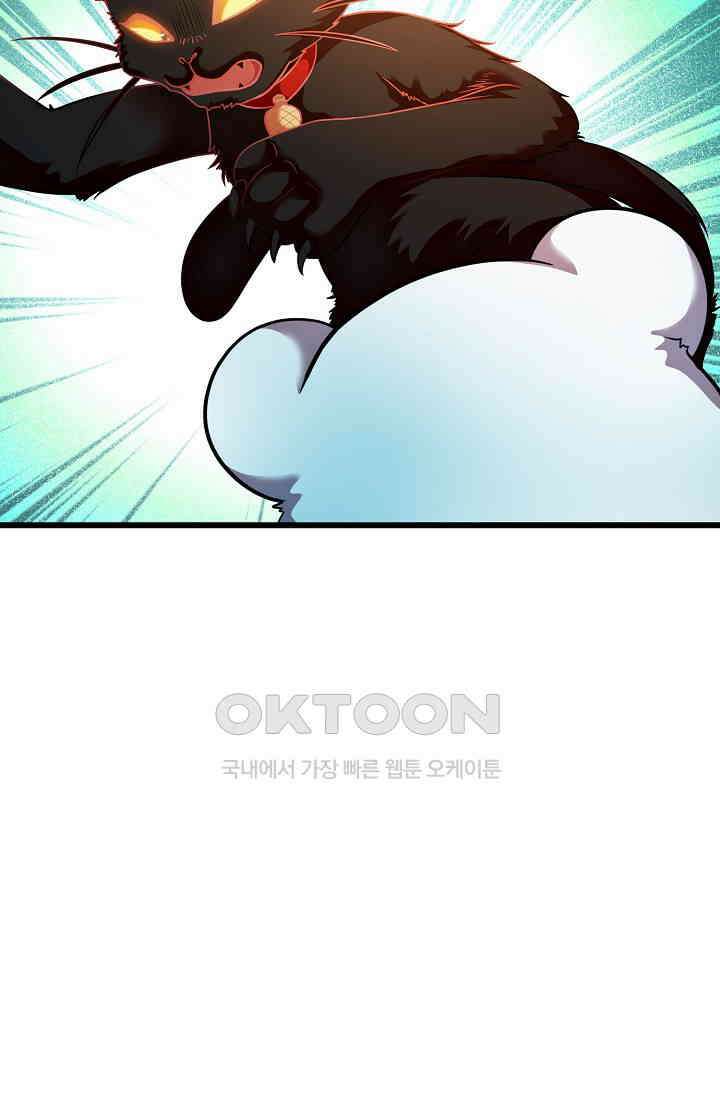 전직법사 926화 3