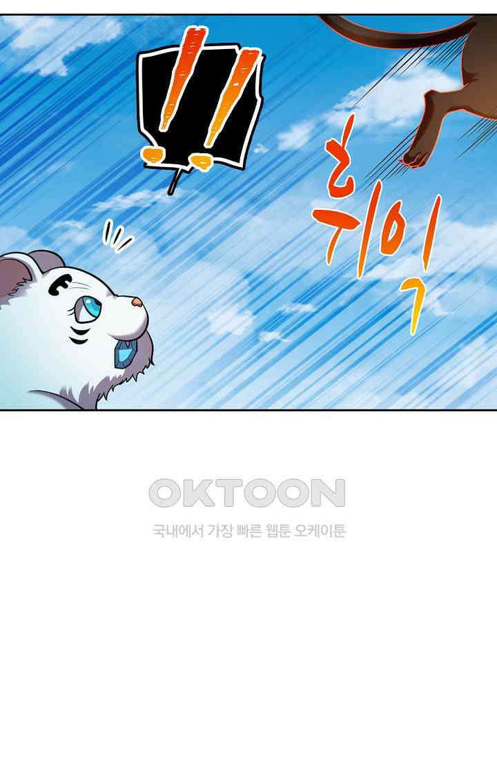 전직법사 926화 5