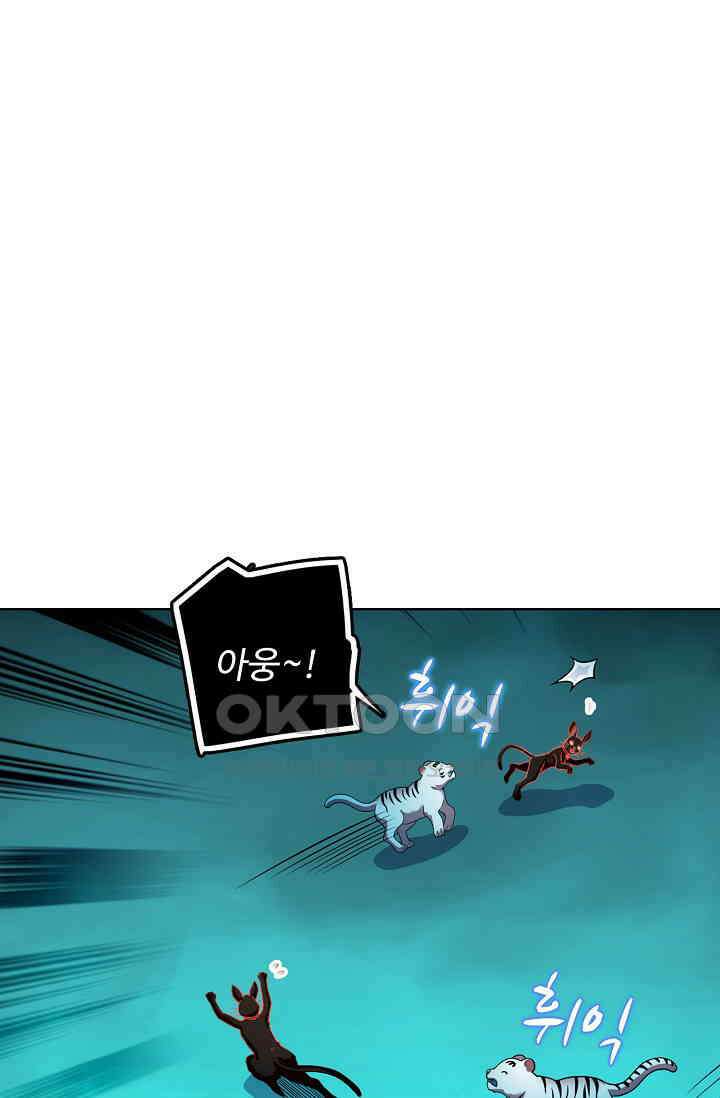 전직법사 926화 8