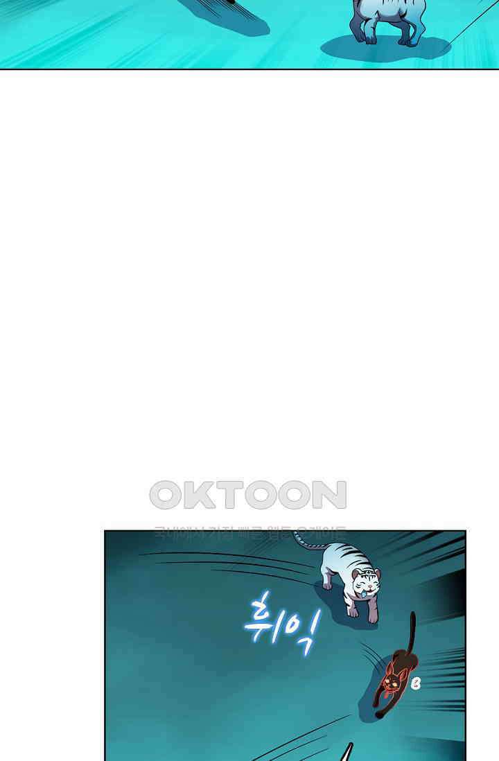 전직법사 926화 9