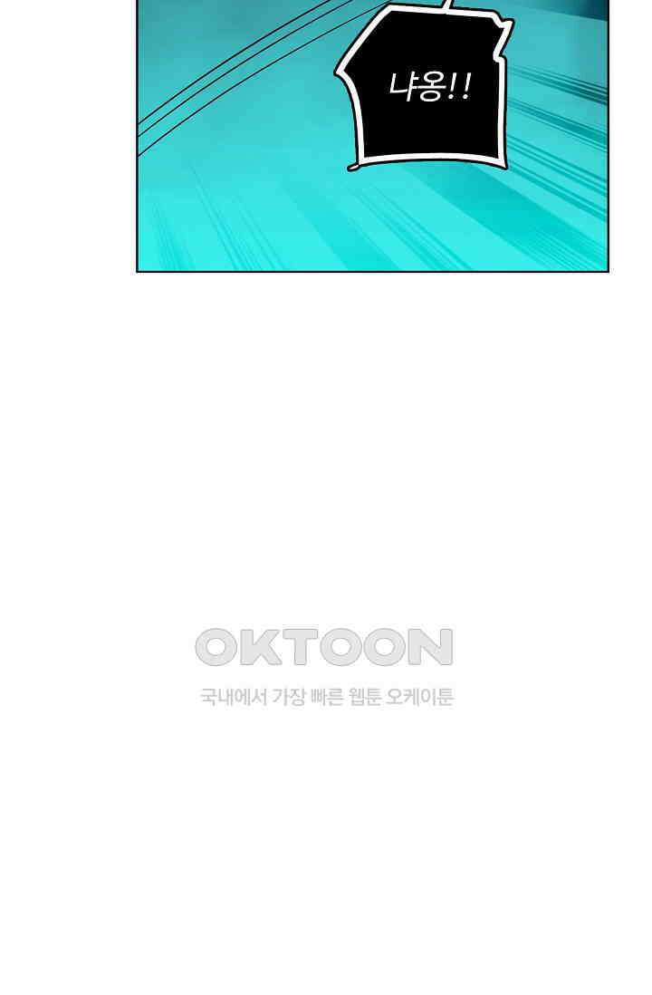 전직법사 926화 10