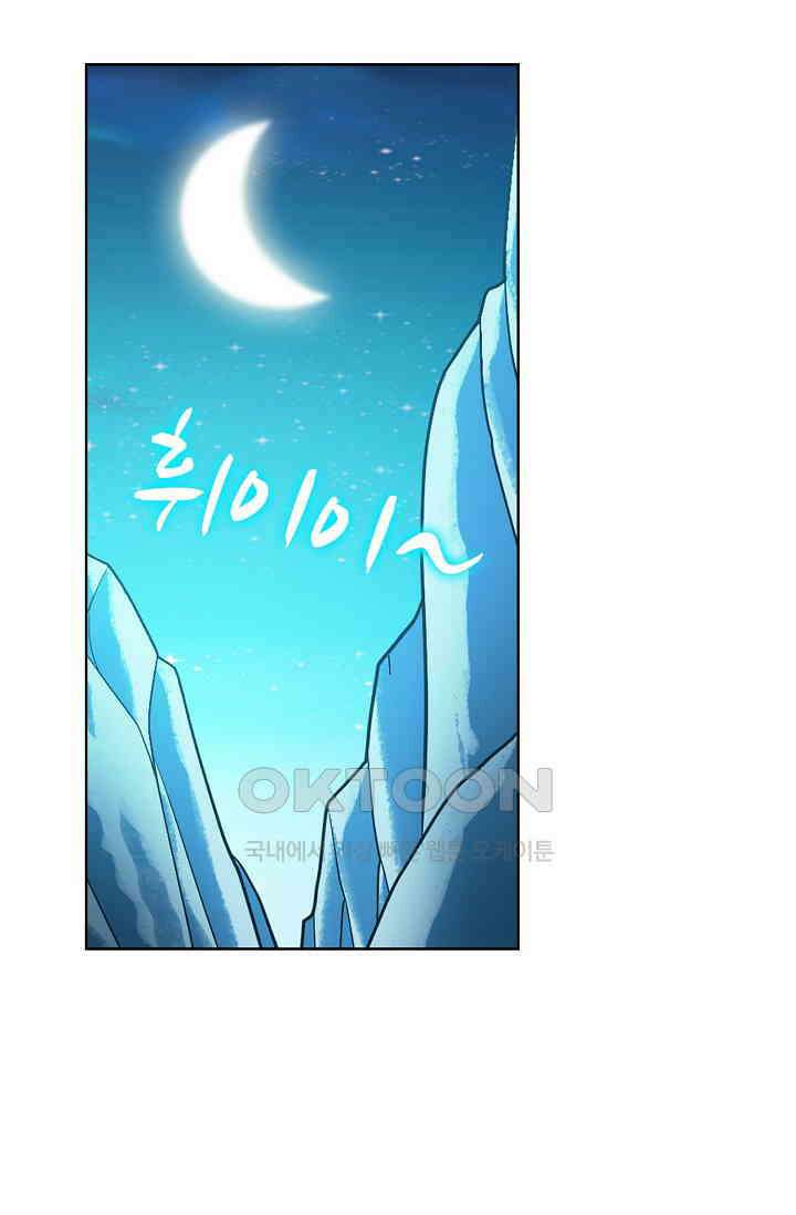 전직법사 926화 11