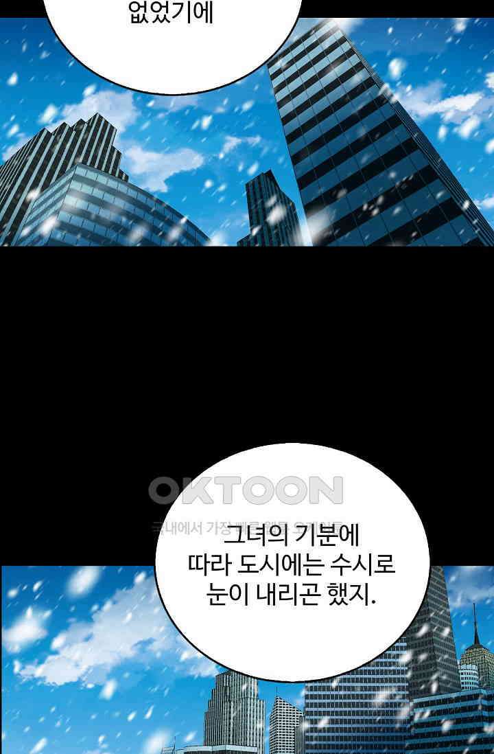 전직법사 926화 23