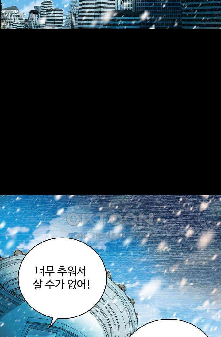 전직법사 926화 24